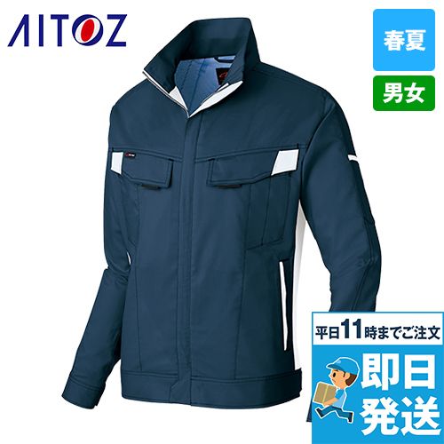 アイトス AZ6830[春夏用]NEWムービンカット 長袖サマーブルゾン[男女兼用]