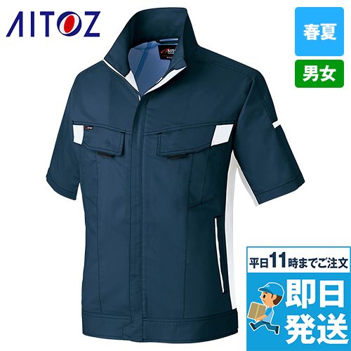 アイトス AZ6832[春夏用]NEWムービンカット 半袖サマーブルゾン[男女兼用]