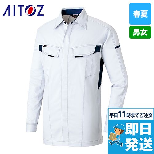 アイトス AZ6835[春夏用]NEWムービンカット 長袖シャツ[男女兼用]
