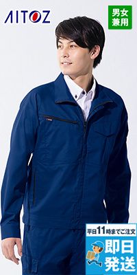アイトス AZ6840 [春夏用]長袖ブルゾン[男女兼用]