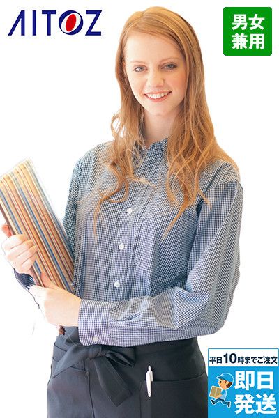 アイトス AZ7824 長袖T/Cギンガムチェックシャツ[男女兼用]
