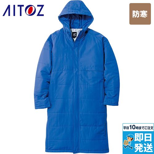 アイトス AZ8291 ベンチコート[男女兼用]