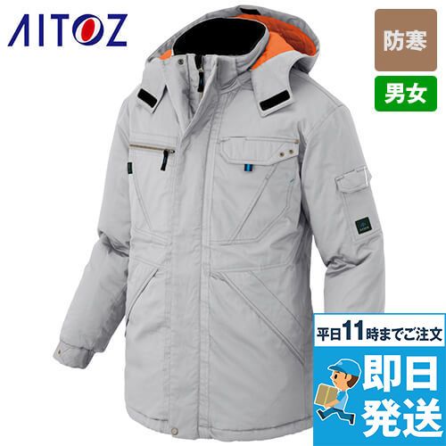 アイトス AZ8570[秋冬用]防寒コート[男女兼用]