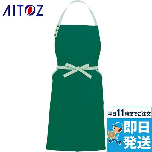 AZ8651 アイトス 胸当てエプロン(コードレーン配色)(男女兼用)