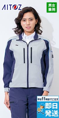 アイトス AZ9130 長袖ブルゾン(男女兼用)