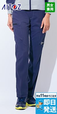 アイトス AZ9150 ワークパンツ(ノータック)(男女兼用)