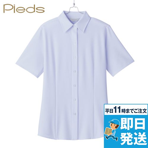 HCB4000 アイトス 半袖ブラウス(女性用)