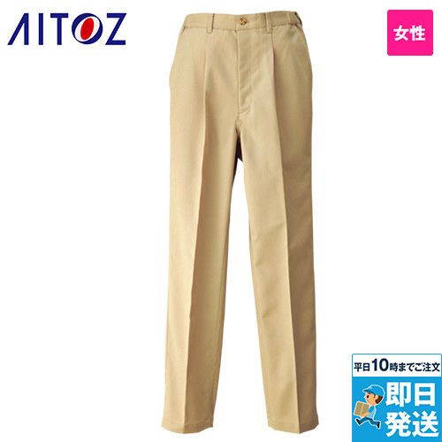 HS2603 アイトス チノパン(女性用) 脇ゴム ワンタック