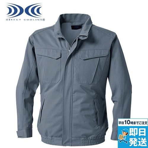 空調服(R) 難燃長袖ブルゾン[男女兼用]