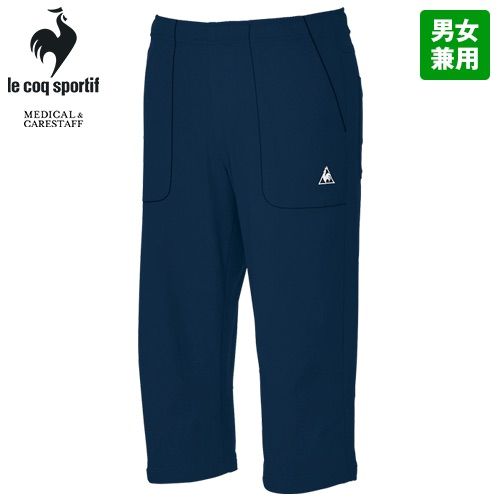 UZL4041 ルコック ジャージ 7分丈パンツ(男女兼用)