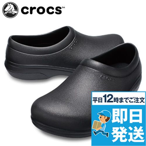 crocs(クロックス) 205073 オンザクロックワークスリップオンクロックス