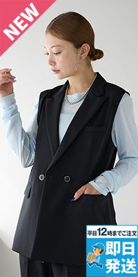 ロングベスト