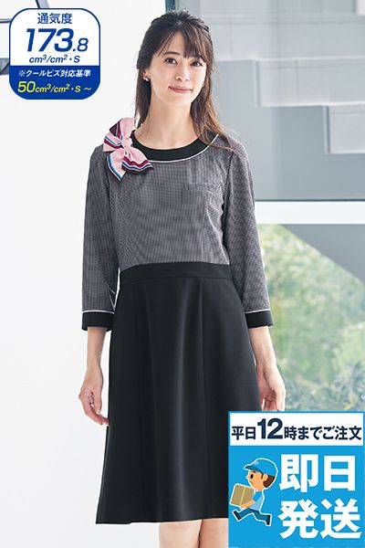 Bonmax AO5801 [春夏用]ワンピース[ニット/高通気/吸湿放湿]