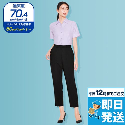 Bonmax AP6251 [通年]テーパードパンツ[ストレッチ]