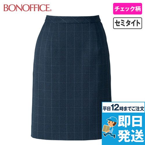 Bonmax AS2309 [通年]チェック柄セミタイトスカート[トラッドパターン]