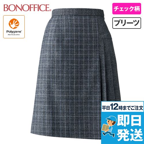 Bonmax AS2314 [通年]ポリジン プリーツスカート