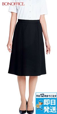 Bonmax AS2321 [通年]ハッピーコーデ Aラインスカート(ロング丈)[ストレッチ/抗菌防臭/吸水速乾]