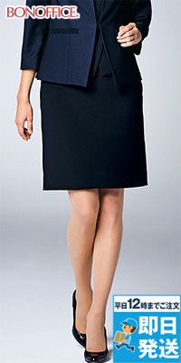 Bonmax AS2322 [通年]ハッピーコーデ タイトスカート[ストレッチ/抗菌防臭/吸水速乾]