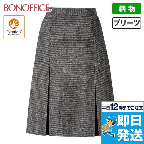 Bonmax AS2335 [通年]ポリジン プリーツスカート