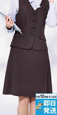 Bonmax AS2349 [通年]Ａラインスカート(56cm丈)/無地[ストレッチ]