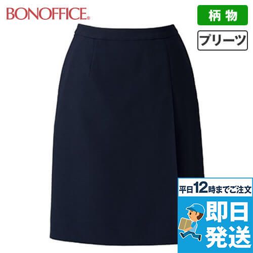 Bonmax AS2804 [春夏用]軽量！ソロテックスクレアータ プリーツスカート 無地