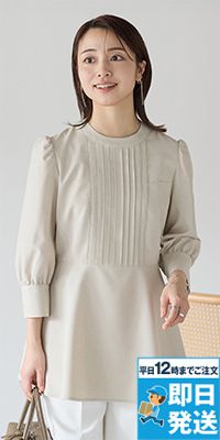 BONMAX AUB4300 [通年]BONCIERGE meets Audire 八分袖チュニック丈ブラウス[吸水速乾/ストレッチ]