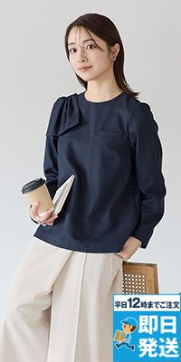 BONMAX AUD8300 [通年]BONCIERGE meets Audire プルオーバー[ツイード]