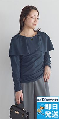 BONMAX AUK7300 [通年]BONCIERGE meets Audire 長袖カットソー[ニット/吸水速乾]