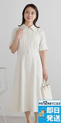 BONMAX AUO5300 [通年]BONCIERGE meets Audire ワンピース[ツイード]