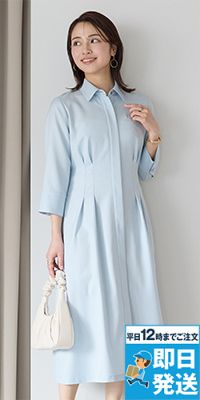 BONMAX AUO5302 [通年]BONCIERGE meets Audire ワンピース[ストレッチ]