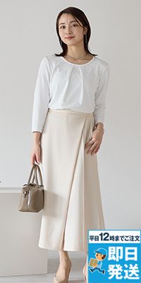 BONMAX AUP6300 [通年]BONCIERGE meets Audire クロップワイドパンツ[2WAYストレッチ/防汚]