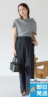 BONMAX AUP6301 [通年]BONCIERGE meets Audire スリットパンツ[2WAYストレッチ/防汚]