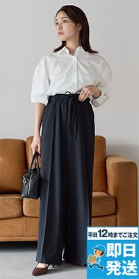 BONMAX AUP6302 [通年]BONCIERGE meets Audire ワイドパンツ[2WAYストレッチ/防汚]