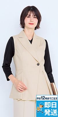 BONMAX AUV1300 [通年]BONCIERGE meets Audire ロングベスト[ストレッチ]