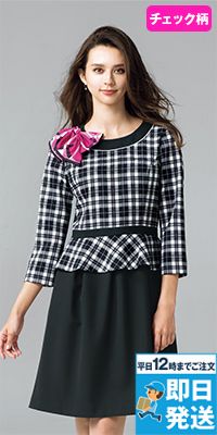 事務服ワンピース通販 事務服の全品セール通販 ユニフォームタウン