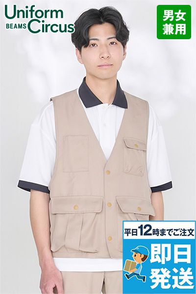 ボンマックス BKV1701 エプロンベスト [男女兼用]