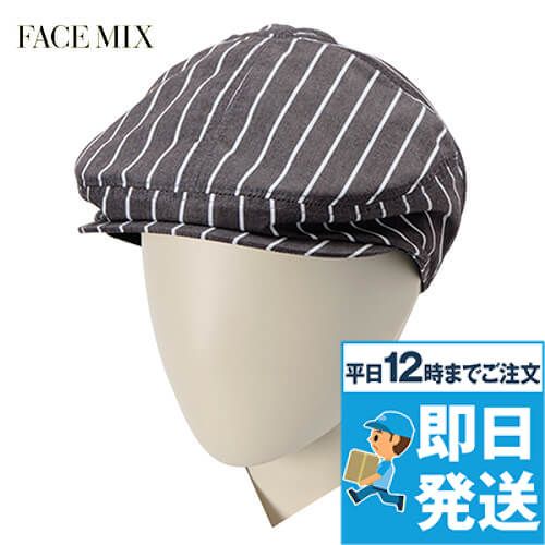 Facemix FA9655 ハンチング帽(ストライプ)