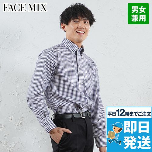 Facemix FB4506U グラフチェックシャツ/長袖(男女兼用)ボタンダウン