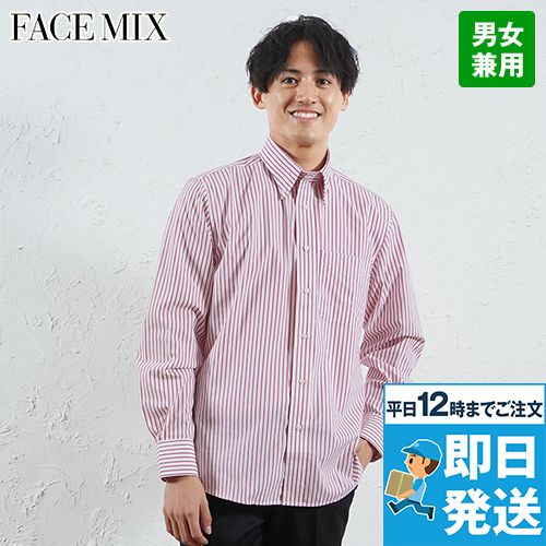 Facemix FB4508U ストライプシャツ/長袖(男女兼用)ボタンダウン