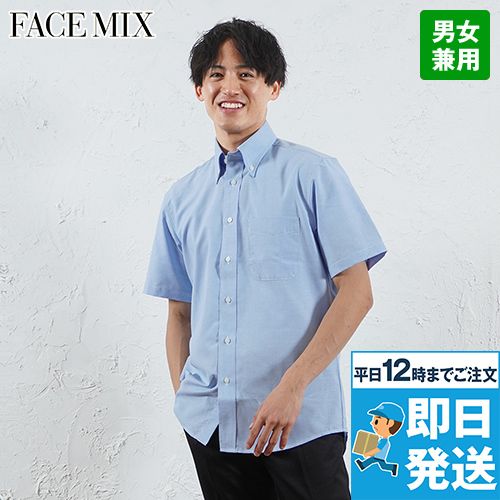 Facemix FB4511U オックスシャツ/半袖(男女兼用)無地ボタンダウン