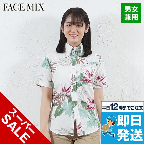 Facemix FB4518U アロハシャツリーフ柄(男女兼用)ボタンダウン