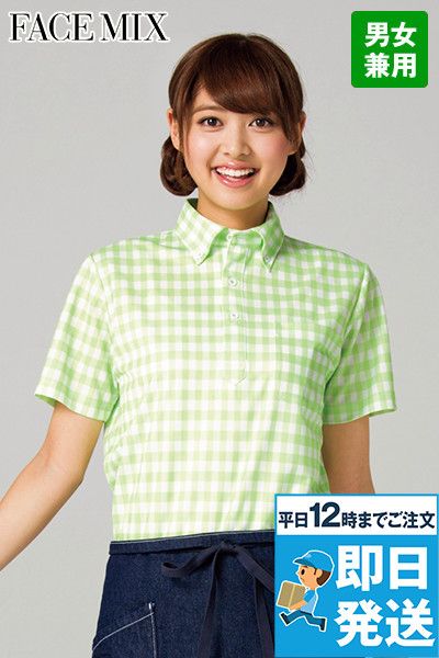 [廃番・返品交換不可]Facemix FB4523U チェックプリントドライポロシャツ/半袖(男女兼用)ボタンダウン