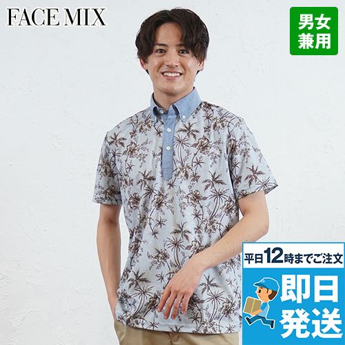 Facemix FB4524U アロハプリントポロシャツ(男女兼用)ボタンダウン