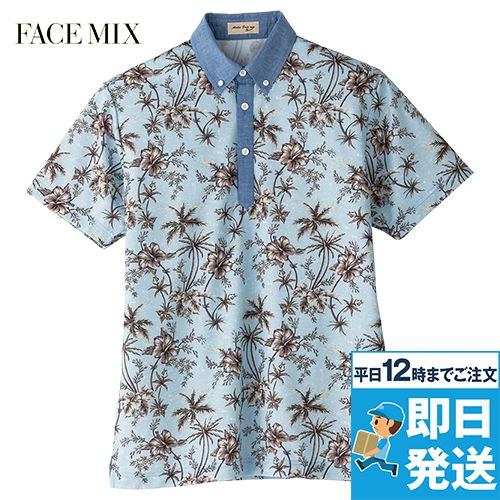 Facemix FB4524U アロハプリントポロシャツ(男女兼用)ボタンダウン