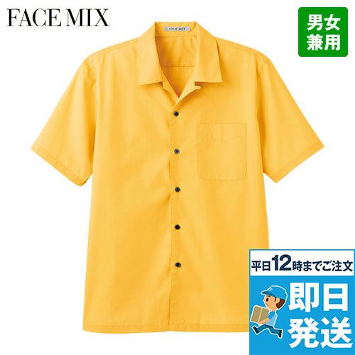 Facemix FB4529U ブロードオープンカラーシャツ/半袖(男女兼用)