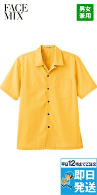 Facemix FB4529U ブロードオープンカラーシャツ/半袖(男女兼用)