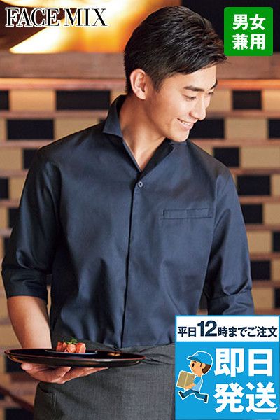 Facemix FB4542U 開襟和シャツ(男女兼用)