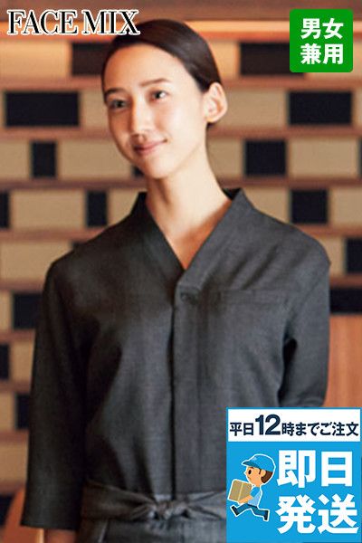 Facemix FB4543U 和シャツ(男女兼用)