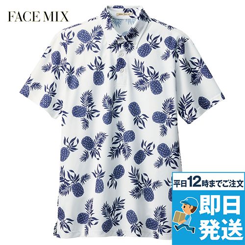 Facemix FB4548U アロハポロシャツ(パイナップル)(男女兼用)