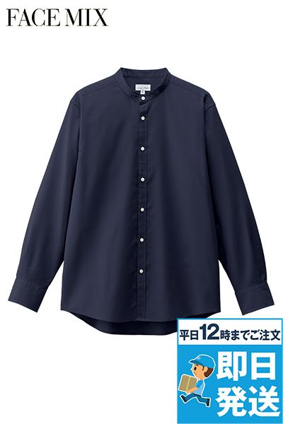 Facemix FB4567U バンドカラー長袖シャツ[男女兼用]